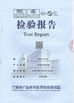 China Yuyao Shunji Plastics Co., Ltd certificaten